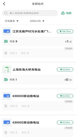 启源魔方 1.3.7  1