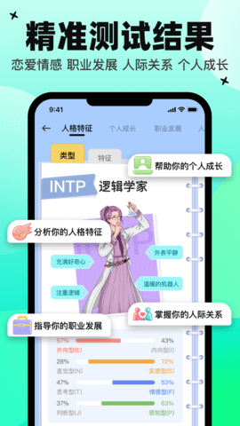 心象 1.9.1  2