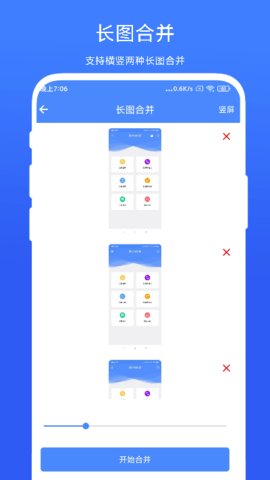 图片批处理 V1.0.4  3