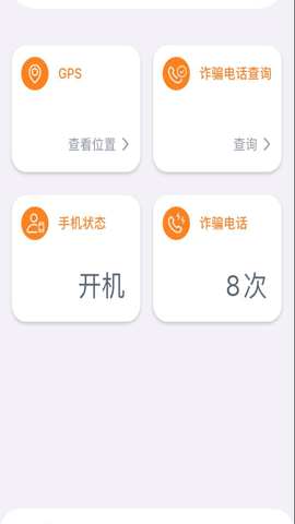 e看 2.0 最新版 3
