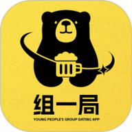 组一局