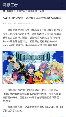 零氪王者 1.00.00 官方版 2