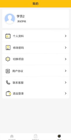 豫师训 1.7 最新版 3