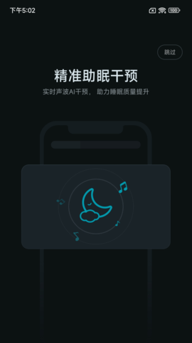 小柔享睡 1.3.32  3