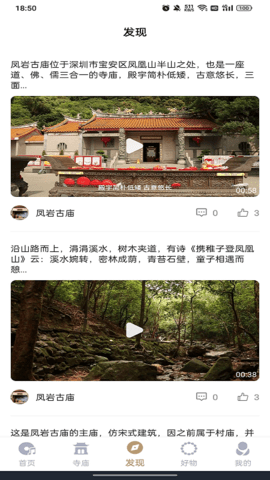 一叶之观 2.1.5 安卓版 1