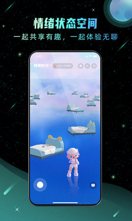 Hoo世界 2.6.2 安卓版 1
