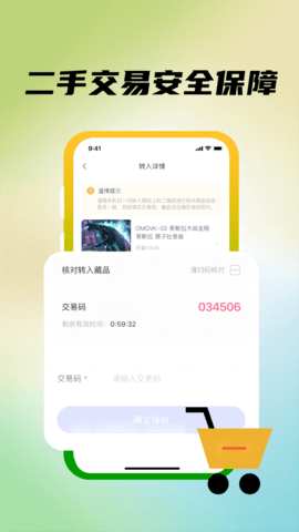 模源社 1.0.0 安卓版 3