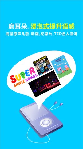 熊猫喜阅APP 1.1.4 官方版 1