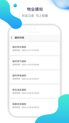 Ai比邻 1.2  3