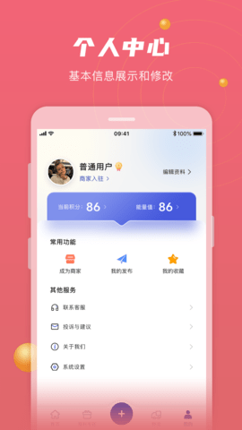 全城速查 1.1.9 最新版 3