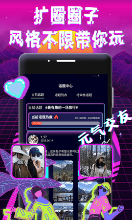 友见 1.0.2 安卓版 3