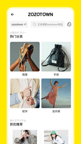 日淘市集Lite 1.2.1 官方版 2