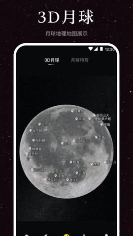 月球moon 3.8.0  2