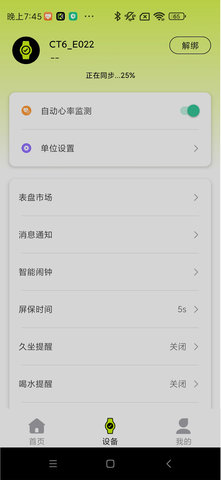 Kawoo 1.0.10  1