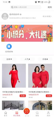 迈乐城 2.9.4 安卓版 1