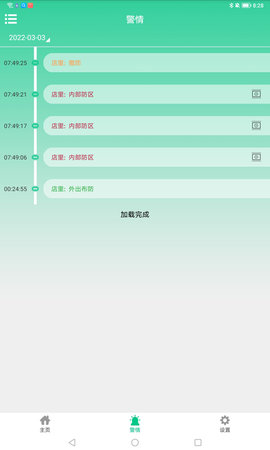 贡牛云视频APP 1.7.2  2