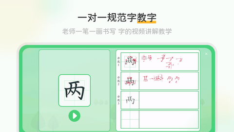 当当鸟 2.5.3 最新版 1
