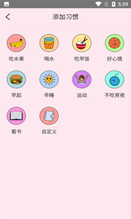 斯森 1.0.0 官方版 3