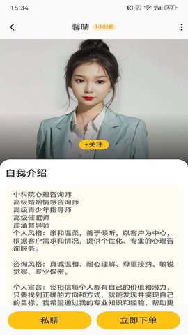 淘玩 1.4.9  1