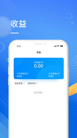 海心伙伴 1.0.9 官方版 2