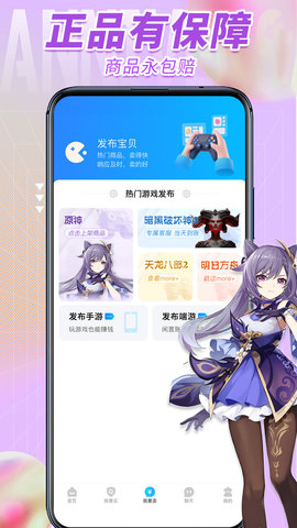 流星代售 2.0.7  2