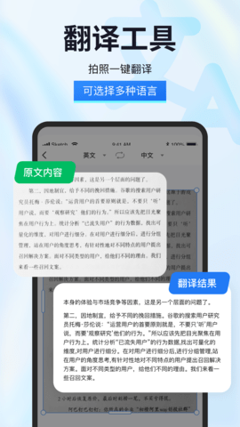 试卷星 2.0.5.0  3