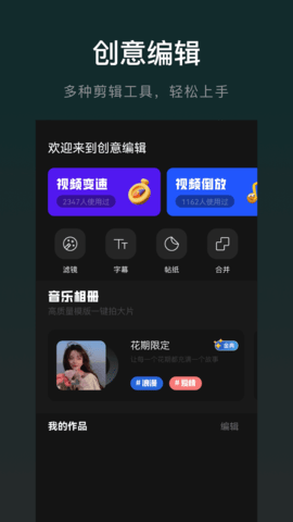南瓜视频 1.4 安卓版 1