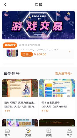 九九游戏 800005 手机版 1
