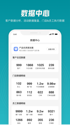 迅卖宝 1.1.11 官方版 2