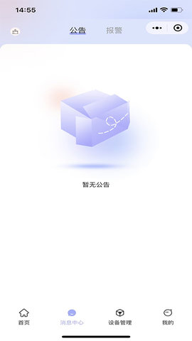 众建云 5.0.8 最新版 2