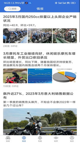 前大灯 1.0.0 官方版 1