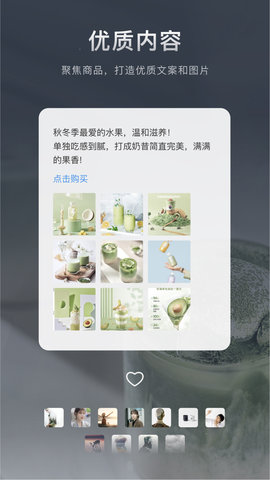 加我智能 1.5.6  2