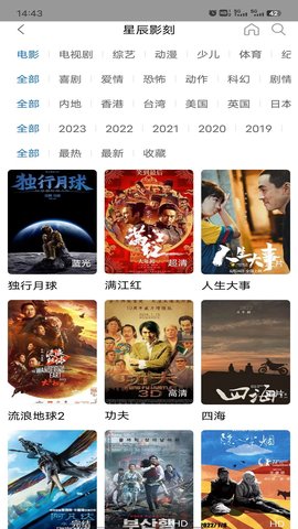 星辰影刻 1.0.0 安卓版 1
