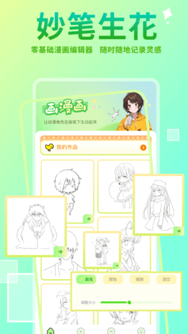 Hanime动漫 1.14  1