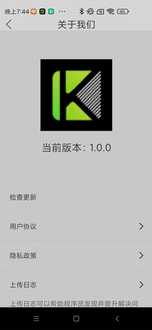 Kawoo 1.0.10  3
