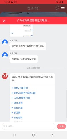 运力引擎 1.0.45  3