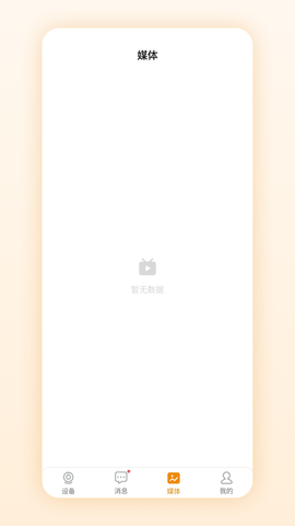 微瞳 1.9.2.VS  1