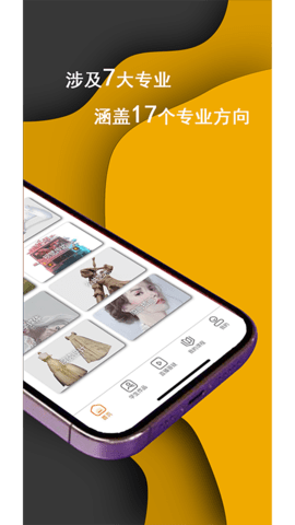 Vision3D 3.3.0 官方版 1
