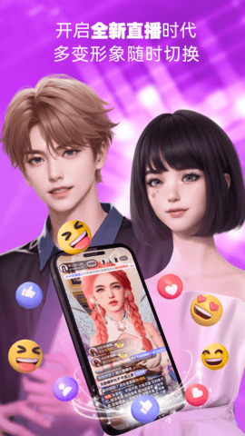 虚拟世界 1.0.10 官方版 4