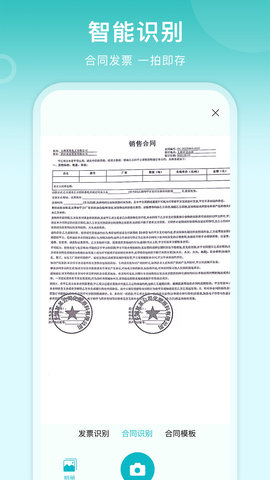 滴途 1.4.6 官方版 3