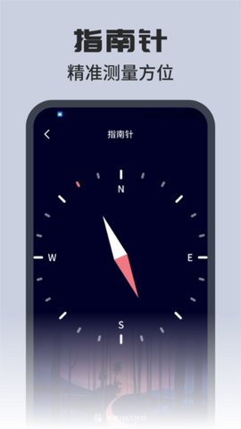 方方格子工具箱 1.8 安卓版 3