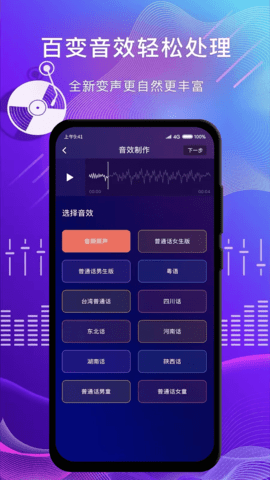 简辑 1.2.8 安卓版 2