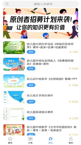 知啰 1.0.2  2