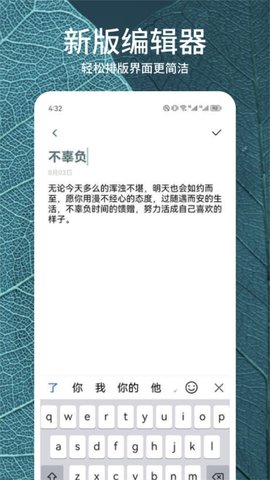 静读天下 1.4 最新版 2