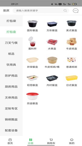 淘优 6.0.2 官方版 1