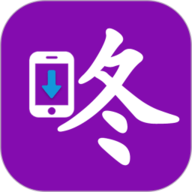 咚你下载