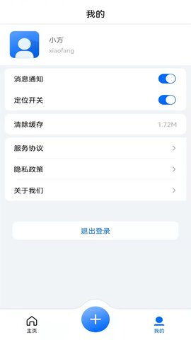 云雀移动采编 3.3.4 最新版 3