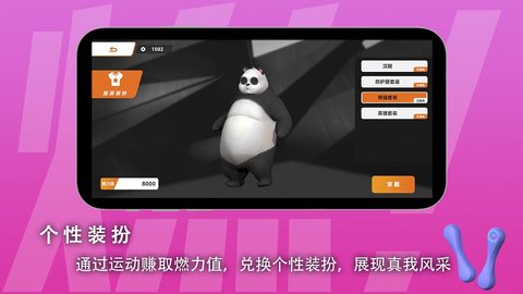 燃斗士 1.0.23 最新版 2