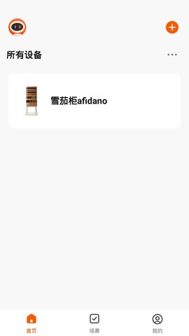 歌斐丹诺 1.0.1  1