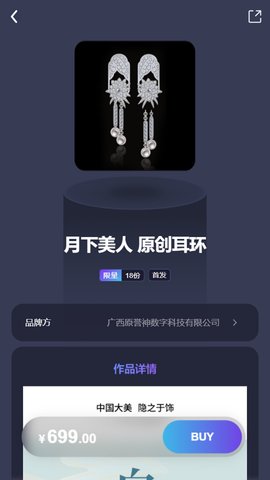 魔椅宇宙 1.8.2 最新版 2